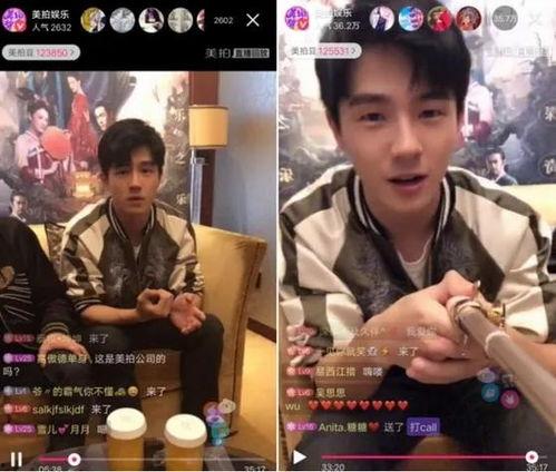 娱乐圈导演爆料直播小说,娱乐圈幕后直播小说背后的真实故事 第3张 娱乐圈导演爆料直播小说,娱乐圈幕后直播小说背后的真实故事 第3张