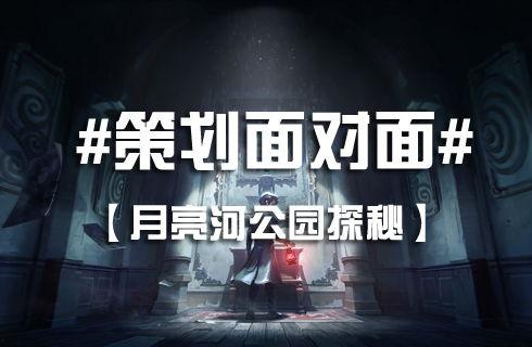 第五人格最新爆料八月,神秘角色降临,惊悚冒险再升级! 第1张 第五人格最新爆料八月,神秘角色降临,惊悚冒险再升级! 第1张
