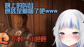 明星爆料短视频是真的吗,真相还是炒作？  第1张