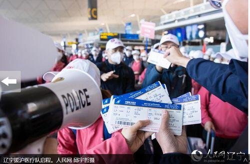辽宁援沪爆料视频最新版,最新爆料视频揭示战“疫”一线感人瞬间  第1张