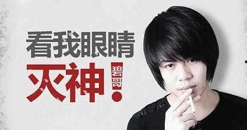 谭竹相关事件爆料视频,揭秘背后真相与网络舆论风暴  第2张